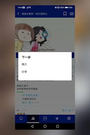 Open the mac app store to buy and download apps. æ„›å‹•æ¼«åˆ†äº«ç¤¾åœ˜for Android Apk Download