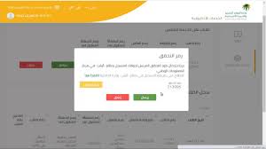 الموافقه على طلب نقل كفالة تابع Youtube