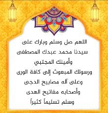 Pin By Kareem Almasry On I Love It In 2021 Ramadan Prayers My Love