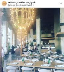 Muhannad Pa Twitter اليوم تم افتتاح مطعم السلطان ستيك هاوس في مجمع بوليفارد الرياض بحي حطين طريق تركي الأول فيه جلسات خارجية جميلة للجميع Riyadh Soon Https T Co Djvlt6v6xu