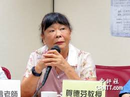 Image result for 賀德芬 蔡英文