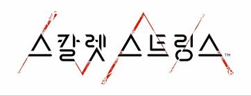 '초뇌능력'이라는 설정과 함께 차세대 콘솔에 특화된 액션을 선보이고자 하는 이들, 해외 매체들이 내린 게임의 첫 인상을 살펴봤다. ìŠ¤ì¹¼ë › ìŠ¤íŠ¸ë§ìŠ¤ ë‚˜ë¬´ìœ„í‚¤