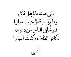 We did not find results for: Ø´Ø¹Ø± Ù…Ø¯Ø­ Ø§Ù„Ø±Ø¬Ø§Ù„ Ø¨Ø§Ù„ÙØµØ­Ù‰