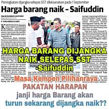 Dari n250 ke bukit algoritma: Facebook
