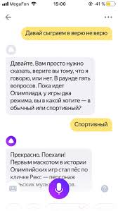 Bylo Ili Ne Bylo Voprosy Dlya Igry Sygraem Igra Bylo Ili Ne Bylo Pra