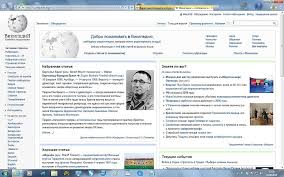 Learn about activation, installation, updates, privacy, security, and how to install and configure devices on windows. Internet Explorer Para Windows Descargar Gratis
