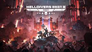 Helldivers 2》的新手指引- 指南与编辑部特稿| PlayStation 香港 ...
