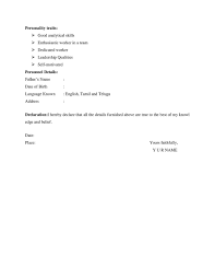 A resume declaration should have 1 or 2 sentences of declaration content. Wipro Bpo Resume Format Sample Data Control Associate Resume Samples Projects Download Now