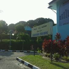 Driving directions to mahkamah rendah syariah sepang jalan bandar baru salak tinggi sepang waze. Mahkamah Rendah Syariah Mersing
