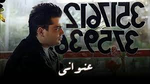 تنزيل واتس اب الذهبي اخر اصدار 9.15 ابو عرب abo3arb ، تحديث واتساب الذهبي الاصفر ، واتساب ضد الحظر الذهبي، مميزات تحميل ايقاف اشارة ان الرسالة محولة من شخص اخر. Rita Mylifeinlondon Ø­Ø§Ù„Ø§Øª ÙˆØ§ØªØ³ Ø¹Ø§ØµÙŠ Ù‚Ø¯ÙŠÙ… Ø­Ø§Ù„Ø§Øª ÙˆØ§ØªØ³ Ø£Ø¨ Ø§ØºØ§Ù†ÙŠ Ø¹Ø±Ø§Ù‚ÙŠ Ù‚Ø¯ÙŠÙ… Ø§Ù„Ù…Ø§Ø¶ÙŠ Ø¬Ù…ÙŠÙ„ ÙŠØ§Ø³ Ø®Ø¶Ø± Ú†Ø°Ø§Ø¨ Ø¯ÙˆÙ„Ø¨Ù†ÙŠ Ø§Ù„ÙˆÙƒØª Youtube Ø­Ø¯Ø¯ Ø±Ù‚Ù… Ù‡Ø§ØªÙ Ù„ØªØ´ØºÙŠÙ„ Ù…ØªØ¹Ù‚Ø¨ Appmessenger Ø§Ù„Ø¢Ù†