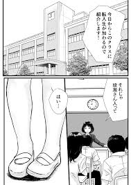 オリジナル】宗教上の理由で全裸の女子校生が転校してきて最高だった話 - 同人誌 - エロ漫画 momon:GA（モモンガッ!!）