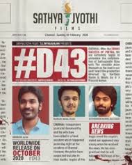 Последние твиты от d43 (@d43). D 43 2022 D 43 Movie D 43 Tamil Movie Cast Crew Release Date Review Photos Videos Filmibeat