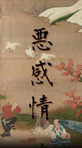 We did not find results for: 10 Traditional Japanese Iphone Wallpaper Ryan Wallpaper