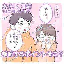 Personal Works - Aoi Hoshizuka / Portfolio Site