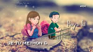 Roi Na Je Yaad Meri Aayi Ue Song Lyrics Songs Song Lyrics Lyrics