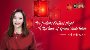 Lovebirds pose on tian'ai road on saturday. Why Is Lantern Festival Also Chinese Valentine S Day Cgtn