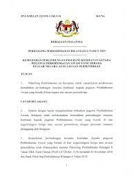 Borang menghadiri persidangan, seminar dan lawatan rasmi ke luar negeri. Borang Ke Luar Negara