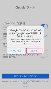 ゼルダ、スパロボ等新作発表「nintendo direct | e3 2021」特集. åˆå¿ƒè€… Googleãƒ•ã‚©ãƒˆã®ãƒ­ã‚°ã‚¤ãƒ³ åˆæœŸè¨­å®šã®ã‚„ã‚Šæ–¹ Hep Hep