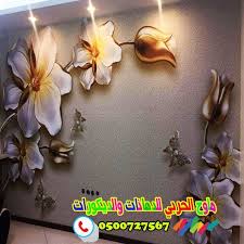 رسم ثلاثي الابعاد على الجدران ورد