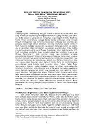 Merupakan bab pendahuluan, yang terdiri dari: Evolusi Bentuk Dan Makna Dalam Simbolisme Seni Bina Dr Sabrizaa