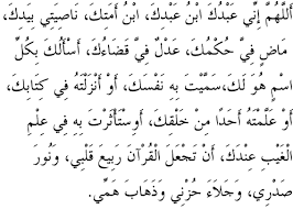Be Strong An Nur Duniaku Doa Ketika Sedang Berduka Cita Sedih