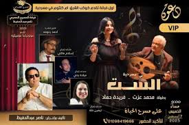 Khabar Masr : خبر مصر - News update