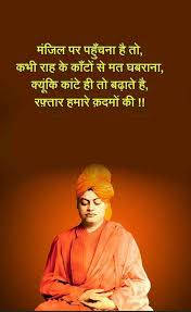 Pin On Subodh