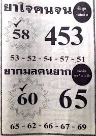 สลากออมสินพิเศษ 3 ปี และสลากออมสินดิจิทัล 3 ปี 1