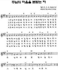 2월 찬양 콘티 17년 2월 12일 네이버 블로그 악보 2월