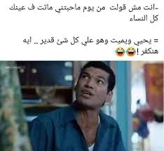 عندما كنت صبيا قيل لي أن أي شخص يمكن أن يصبح رئيسا. Ø§Ù‚ÙˆÙŠ Ø¨ÙˆØ³ØªØ§Øª Ù…Ø¶Ø­ÙƒØ© Ù„Ù„ÙÙŠØ³ Ø¨ÙˆÙƒ ØµÙˆØ± Ù…ÙƒØªÙˆØ¨ Ø¹Ù„ÙŠÙ‡Ø§ Ù†ÙƒØª Ù…Ø¶Ø­ÙƒØ© Ø¬Ø¯Ø§ 2020 ÙÙˆØªÙˆØ¬Ø±Ø§ÙØ±