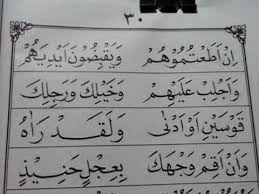 We did not find results for: Belajar Iqro 4 Halaman 30 Selesai Youtube