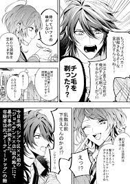 ボード ヒプノシスマイク のピン
