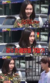 이광수 / lee kwang soo. Lee Kwang Soo Is Kim Ye Won S Choice To Give Declined