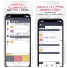文字起こしを自分でしたい人向け 便利な無料ツール アプリ 15選 With Team ウィズチーム