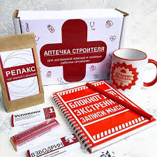 что подарить коллегам мужчинам на работе на 23 февраля Podarochnyj Nabor Aptechka Stroitelya Sostav Kruzhka Luchshemu Stroitelyu Tri Molochnyh Shokoladki Kreatifan Vzbodr Podarki Prikoly Podarki Korporativnye Podarki