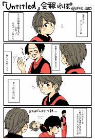 嵐2 おしゃれまとめの人気アイデア pinterest 小鏡 晴日 嵐 漫画 嵐 イラスト 嵐 かわいい