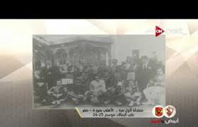 وحاول الزمالك استغلال مهارة بن شرقي، لكن بلا خطورة خلال ربع الساعة الأول، ووجه شيكابالا تسديدة قوية بين يدي الشناوي. Ø£Ø¨ÙŠØ¶ ÙˆØ£Ø­Ù…Ø± Ù…ÙØ§Ø¬Ø£Ø© Ù„Ø£ÙˆÙ„ Ù…Ø±Ø© ØªØ¹Ø±Ù Ø¹Ù„Ù‰ Ù‚ØµØ© ÙÙˆØ² Ø§Ù„Ø£Ù‡Ù„ÙŠ Ø¹Ù„Ù‰ Ø§Ù„Ø²Ù…Ø§Ù„Ùƒ 6 0 ÙÙŠ Ù…ÙˆØ³Ù… 25 26