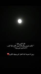 اللهم امين Quran Quotes Quran Quotes Love Words