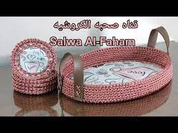 كروشيه صنيه باستخدام قاعده خشب كوستر youtube in 2021 crochet basket crochet picnic basket
