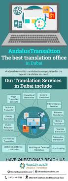 Andalustranslation Has An Elite Translation Team Specialized In The Type Of Translation You Need We C Literary Translation Public Relations Companies In Dubai