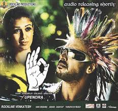Ugram Veeram Kannada Movie 1024x768 Wallpaper Teahub Io @kannadamovie fastest #exulusive_#highest_speedworking speed news for kannada movie update #speed_news_kannada_industry_letest_update. ugram veeram kannada movie 1024x768