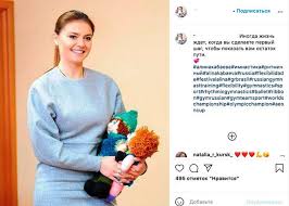 Цю сторінку востаннє відредаговано о 11:34, 25 червня 2021. Kabaeva Uzhe Ne Ta V Seti Opublikovali Foto Raspolnevshej Lyubovnicy Putina Portal Kompromat