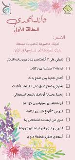 Pin By Edil Farah On لدوراتي Luxury Quotes Love Quotes Wallpaper Daily Planner Pages