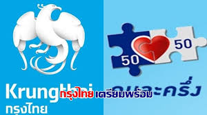วันที่ 3 พฤษภาคม 2564 น.ส.ไตรศุลี ไตรสรณกุล รองโฆษกรัฐบาล ทวีตข้อความผ่านทวิตเตอร์ @ttraisuree ระบุว่า วันที่ 14 มิถุนายน 2564 ลงทะเบียน คนละครึ่ง เฟส 3 เพิ่ม 16. Jc Qv1eofjg04m