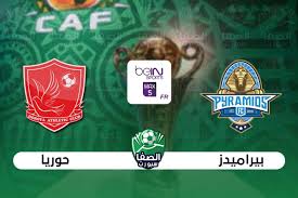 تردد قناة بين سبورت اكسترا: ØªØ±Ø¯Ø¯ Ù‚Ù†Ø§Ø© Ø¨ÙŠ Ø§Ù† Ø³Ø¨ÙˆØ±Øª Ù…Ø§ÙƒØ³ Ø§Ù„ÙØ±Ù†Ø³ÙŠØ© Bein Sports Max 5 Fr Ø¹Ù„ÙŠ Ø§Ø³ØªØ±Ø§ 19 Ø§Ù„Ù†Ø§Ù‚Ù„Ø© Ù„Ù…Ø¨Ø§Ø±Ø§Ø© Ø¨ÙŠØ±Ø§Ù…ÙŠØ¯Ø² ÙˆØ­ÙˆØ±ÙŠØ§