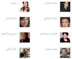 يسرنا في موقع بانيت من مجموعة صحيفة بانوراما ان ننشر لكم اشهر المسلسلات الرمضانية لعام 2016، مشاهدة مباشرة، نرجو لكم مشاهدة ممتعة. Ø§Ø¨Ù† ÙƒØ§ÙŠØ±Ùˆ Ù…Ø³Ù„Ø³Ù„ Ø§Ù„Ø§Ø³Ø·ÙˆØ±Ø© Ø§Ù„Ø­Ù„Ù‚Ø© 5