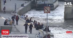 Порівнюйте сотні цін на авіаквитки від найбільших авіакомпаній і туристичних агенцій. Karantin U Yevropi Yak Franciya Ta Nimechchina Boryutsya Z Koronavirusom Eksklyuziv Tsn Tch Ua