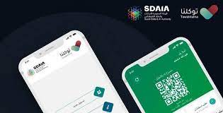 Check spelling or type a new query. ØªÙˆÙƒÙ„Ù†Ø§ ÙŠÙˆØ¶Ø­ Ù…Ø¯Ø© Ù…Ø­ØµÙ† Ø¬Ø±Ø¹Ø© Ø£ÙˆÙ„Ù‰ Ø¨Ø¹Ø¯ Ø£Ø®Ø° Ø§Ù„Ø¬Ø±Ø¹Ø© Ø§Ù„Ø£ÙˆÙ„Ù‰ Ù…Ù† Ø§Ù„Ù„Ù‚Ø§Ø­ ØµØ­ÙŠÙØ© Ø§Ù„Ù…ÙˆØ§Ø·Ù† Ø§Ù„Ø¥Ù„ÙƒØªØ±ÙˆÙ†ÙŠØ©