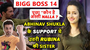 Keep reading this space for more updates from bigg boss 14. Biggboss14 Abhinav Shukla à¤• Support à¤® à¤‰à¤¤à¤° Rubina à¤• Sister à¤ª à¤› à¤• à¤¨ à¤¹ à¤…à¤¸ à¤² Nalla à¤œ à¤¨ à¤ Youtube