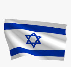 Free israel flag downloads including pictures in gif, jpg, and png formats in small, medium, and large sizes. Israel Flag Png Transparent Image Israel Flag Png Free Transparent Clipart Clipartkey